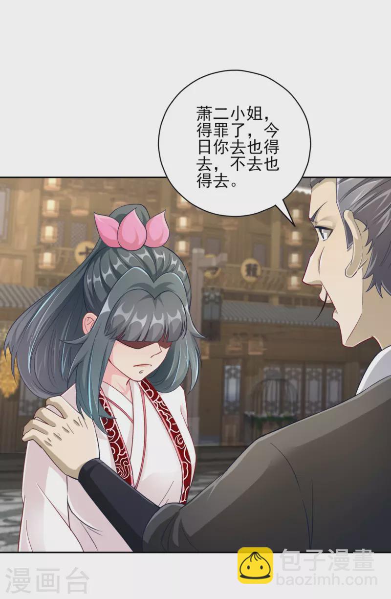 第233话 混世凹凸曼-第233话