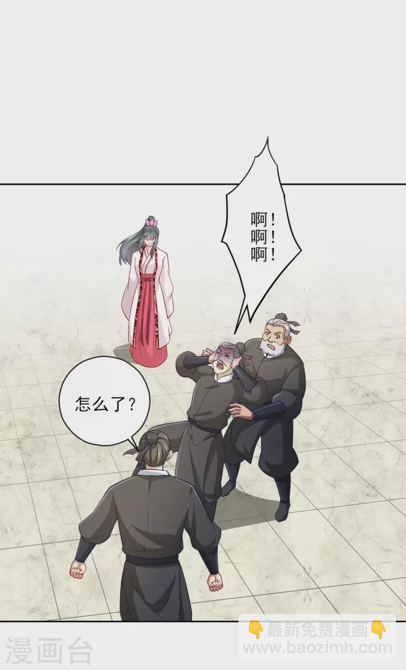 第233话 混世凹凸曼-第233话