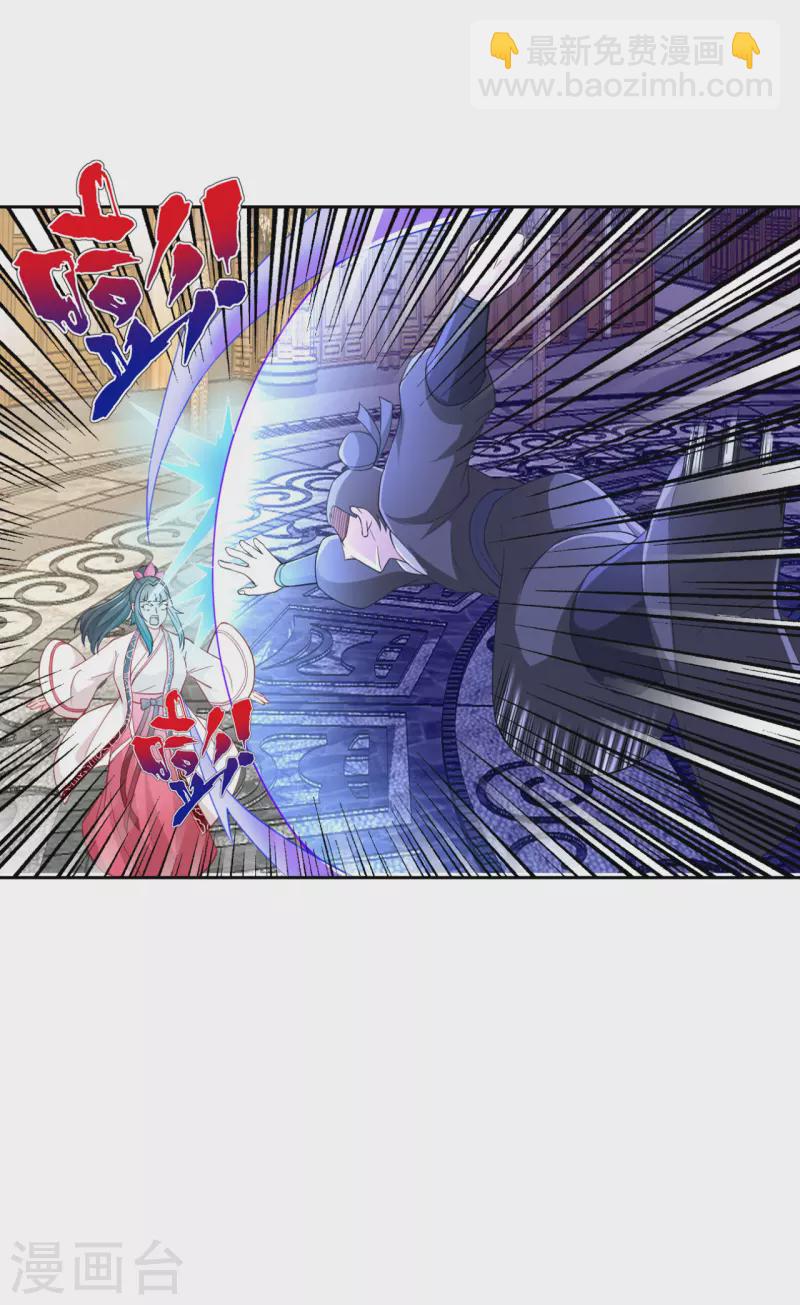 第233话 混世凹凸曼-第233话