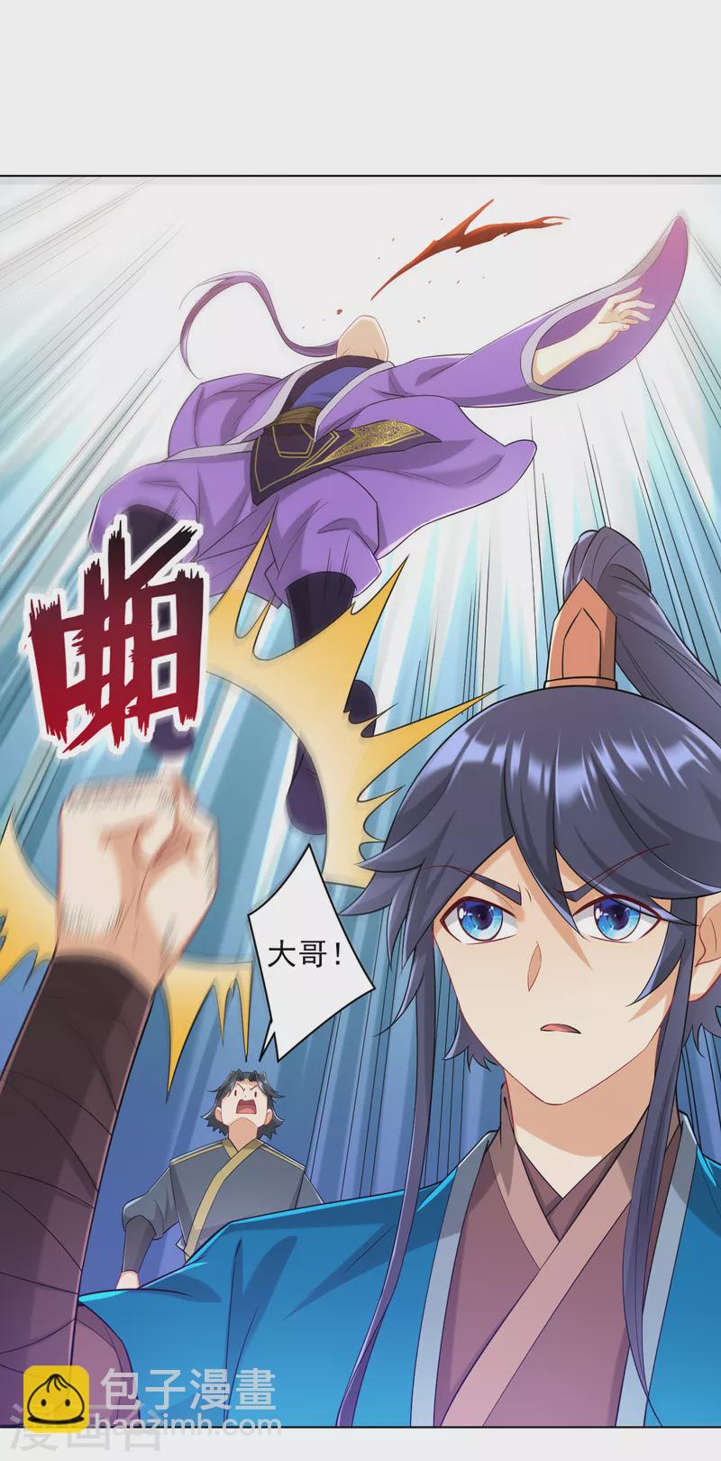 第235话 乔光-第235话