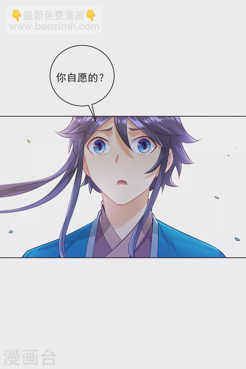 第235话 乔光-第235话