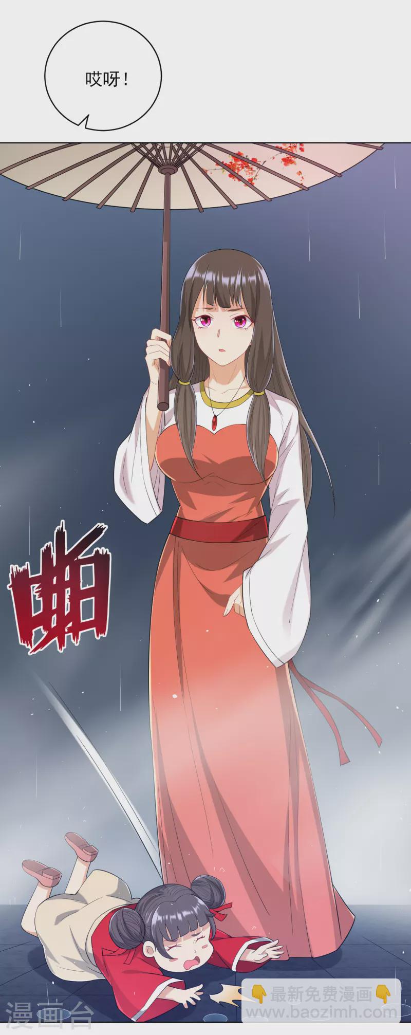第235话 乔光-第235话