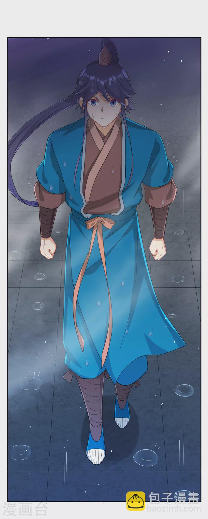 第235话 乔光-第235话