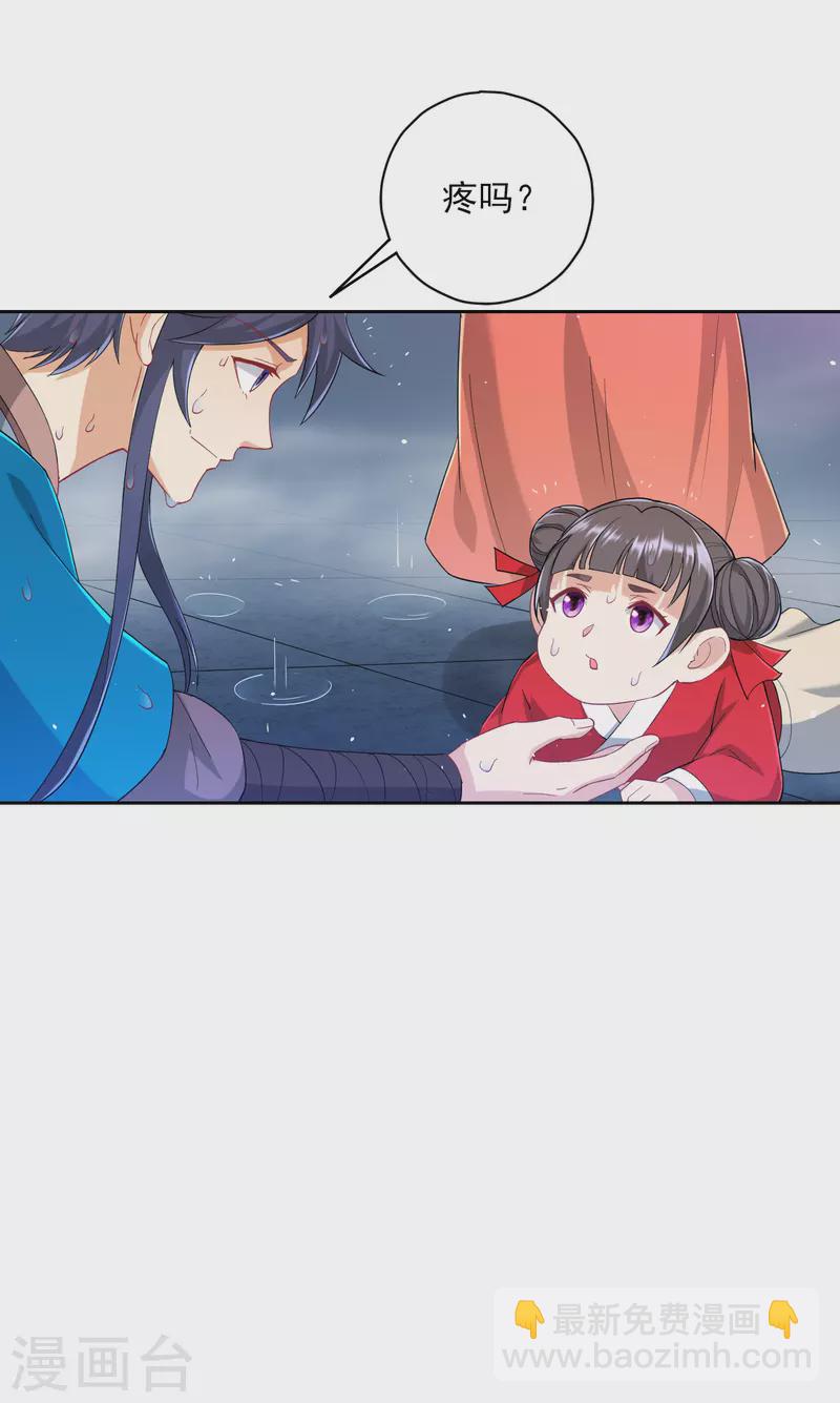 第235话 乔光-第235话