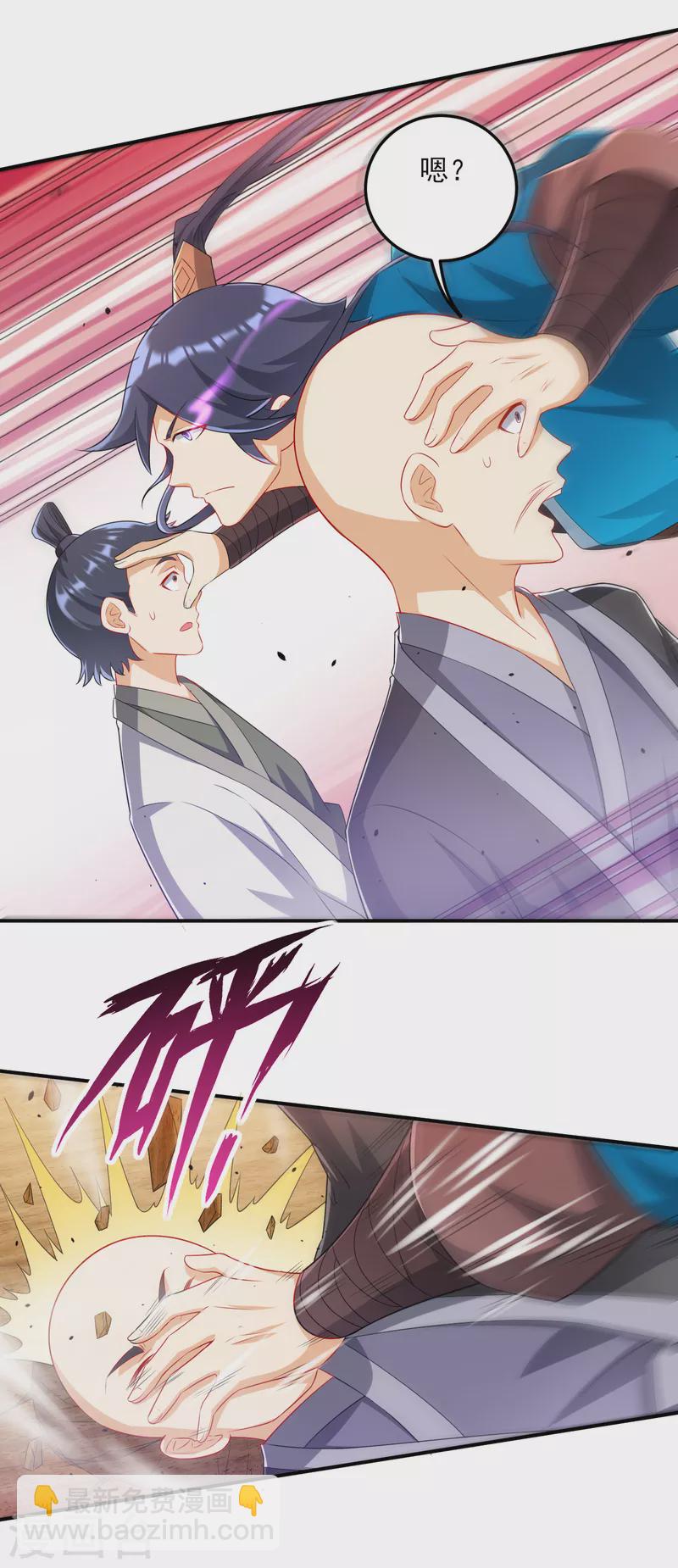 第237话 拯救行动-第237话
