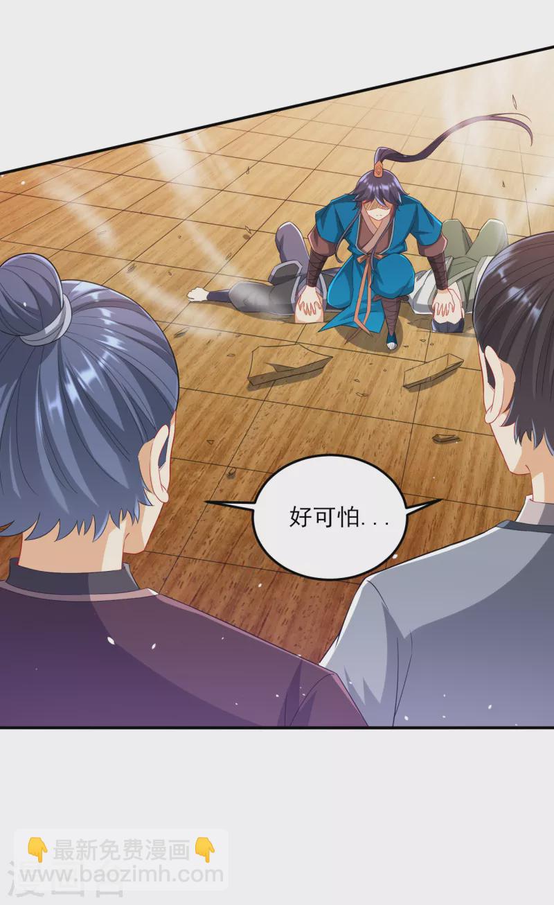 第237话 拯救行动-第237话