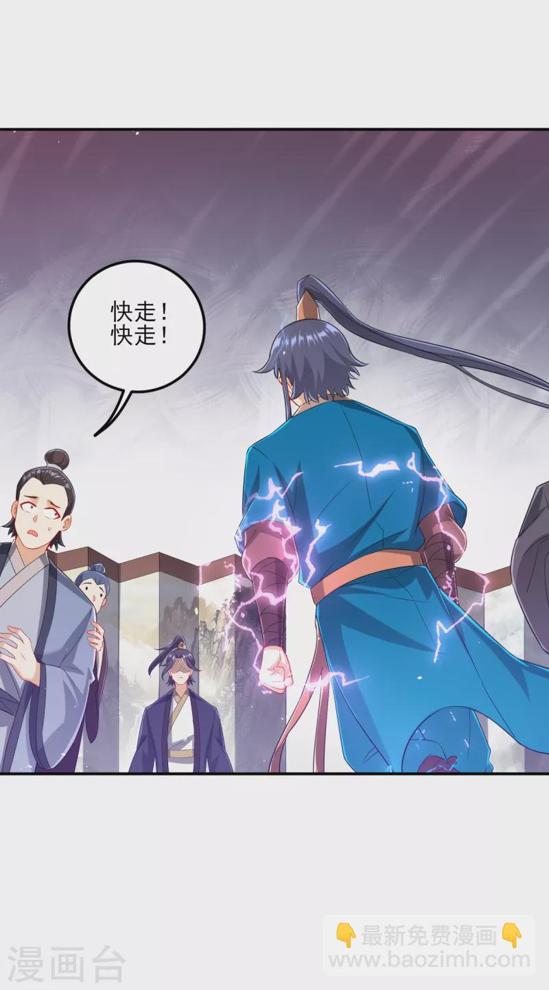 第237话 拯救行动-第237话