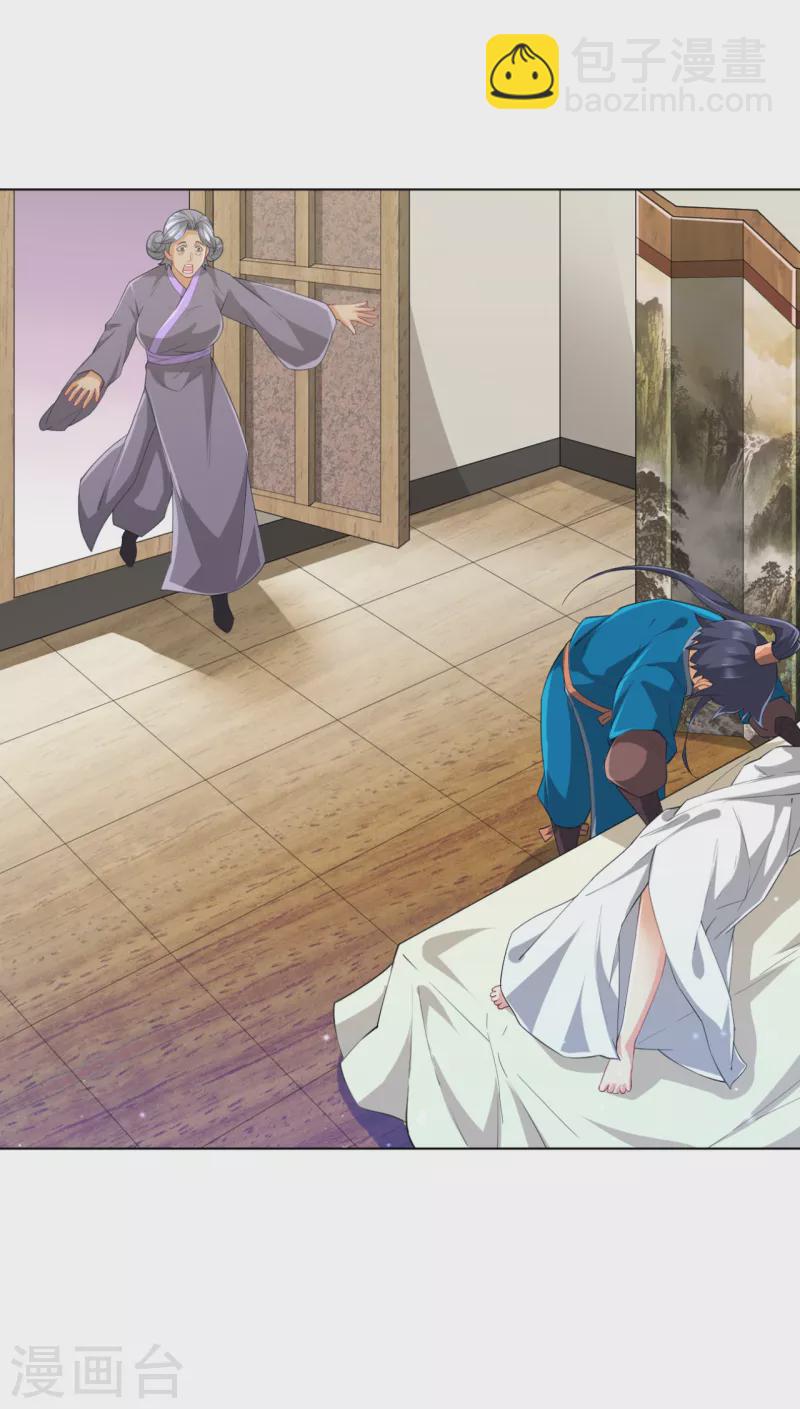 第237话 拯救行动-第237话