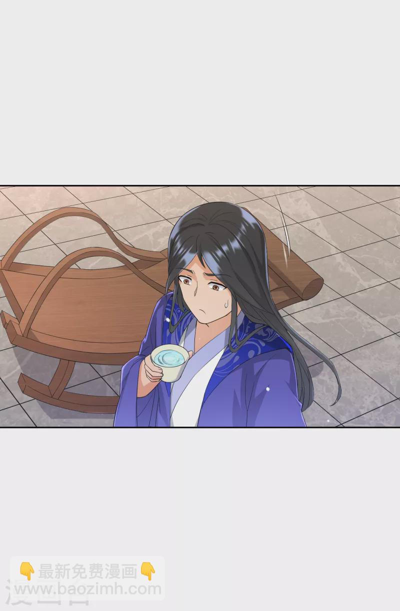 第237话 拯救行动-第237话