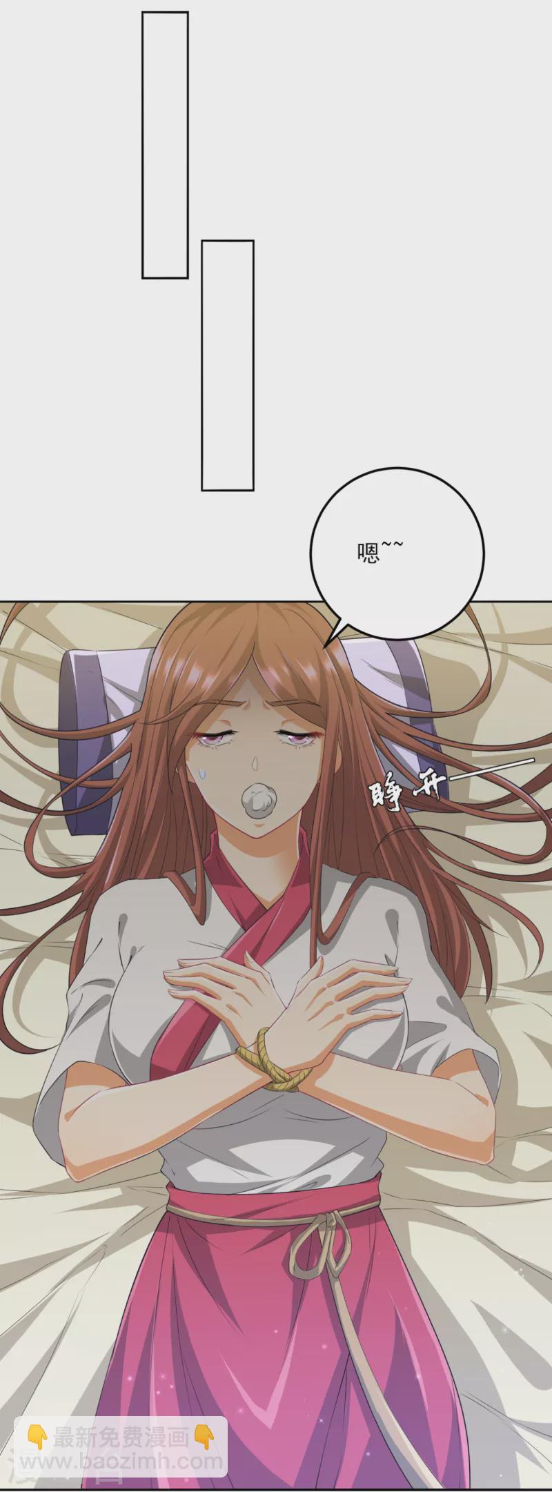 第237话 拯救行动-第237话