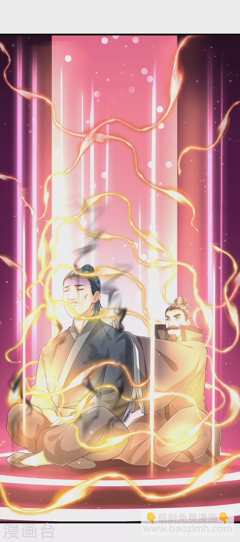 第241话 除毒素-第241话