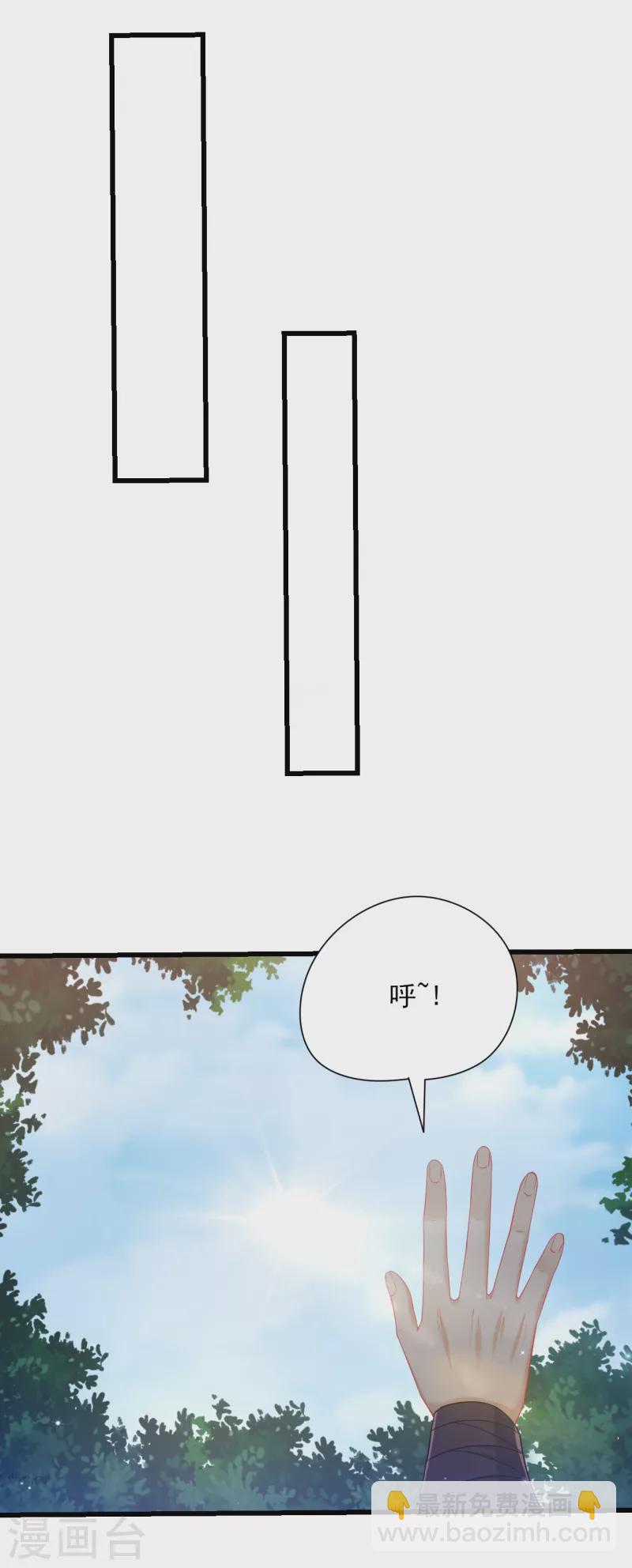 第243话 坦然接受-第243话