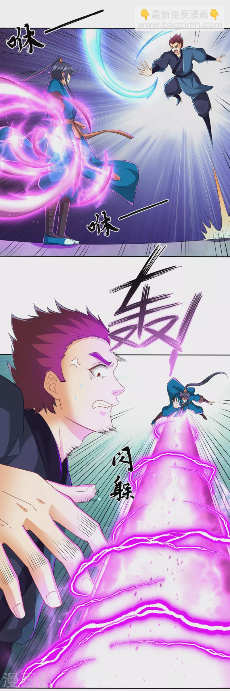 第247话 试探-第247话