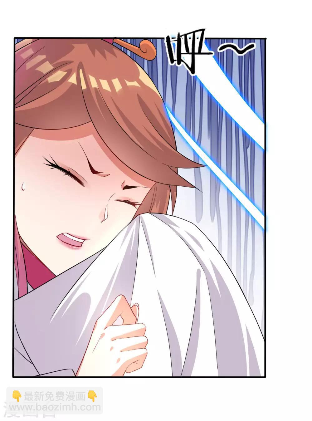 第25话 英雄救美-第25话