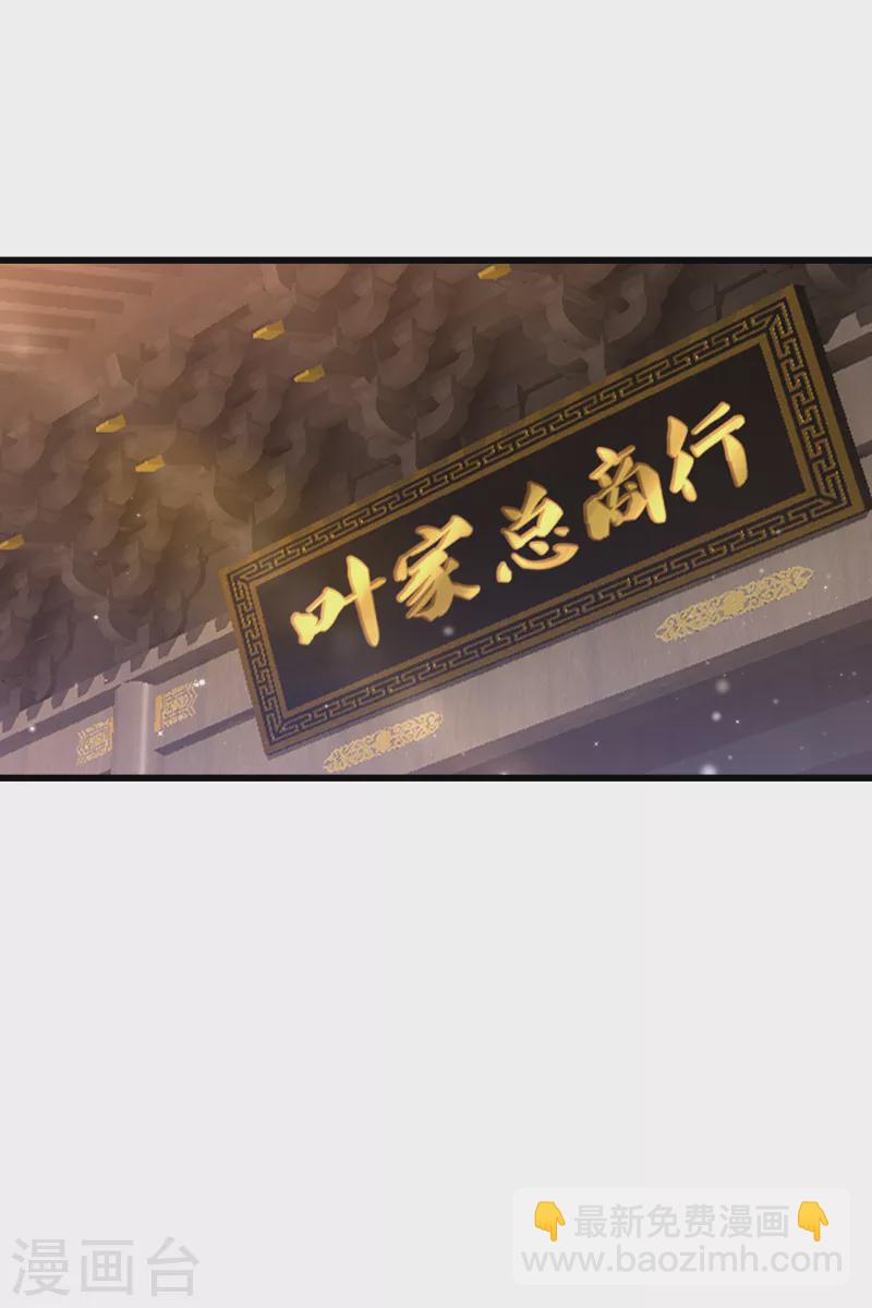 第249话 合作？-第249话