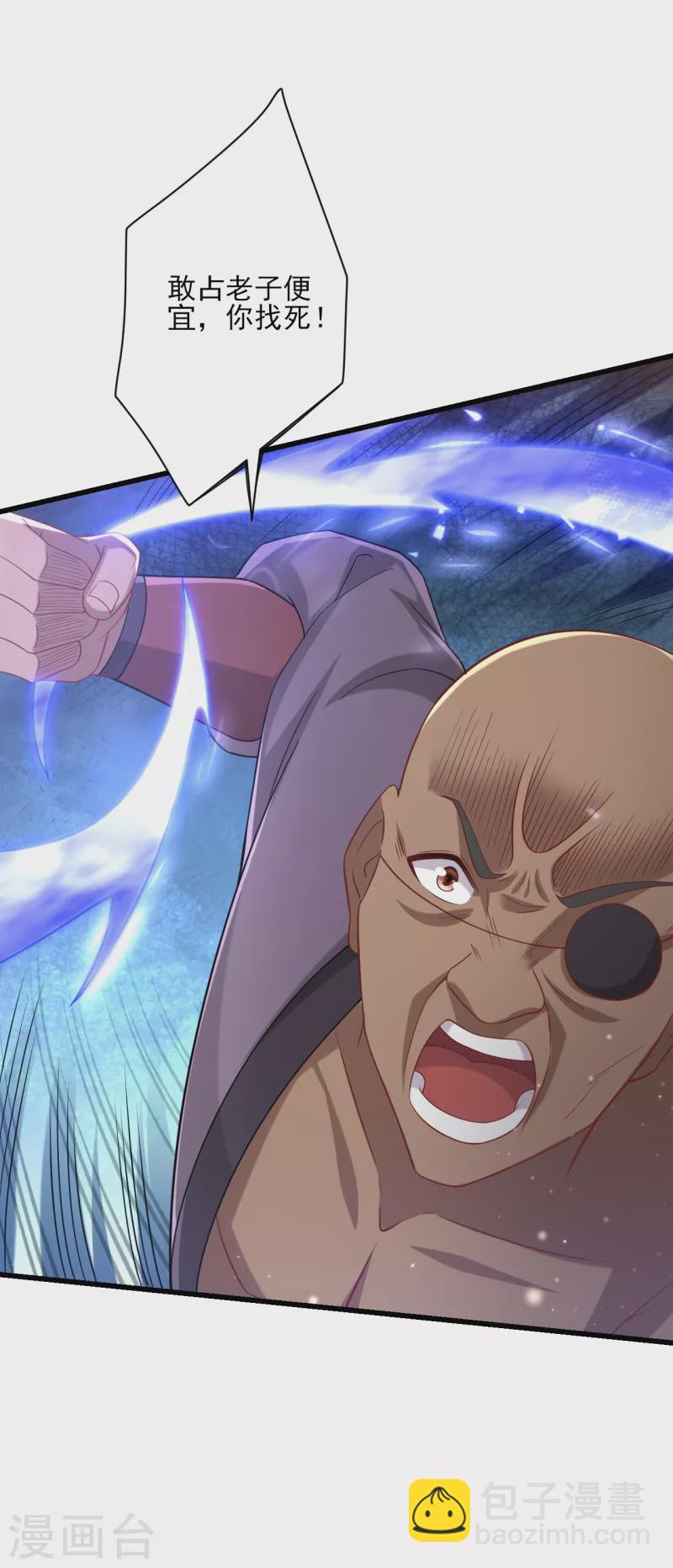 第249话 合作？-第249话