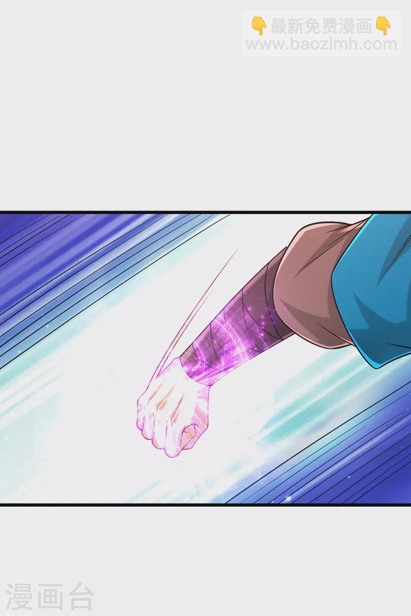 第249话 合作？-第249话