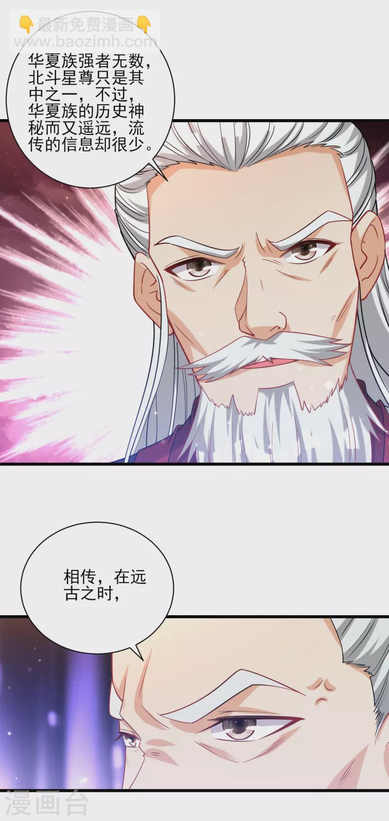 第249话 合作？-第249话