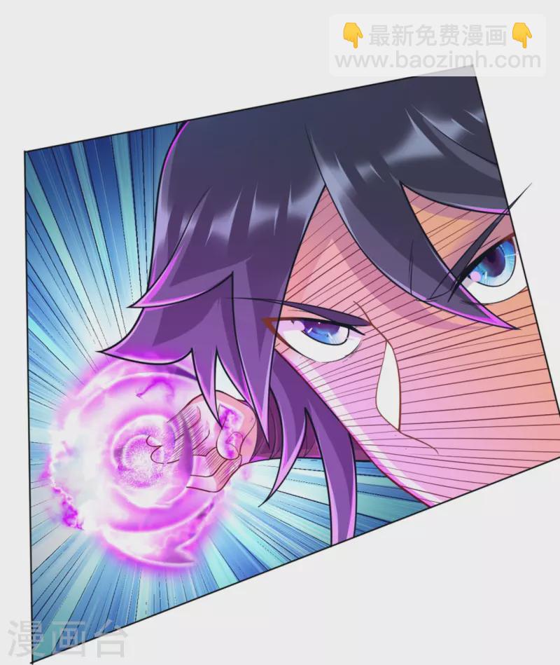 第253话 加入公会-第253话