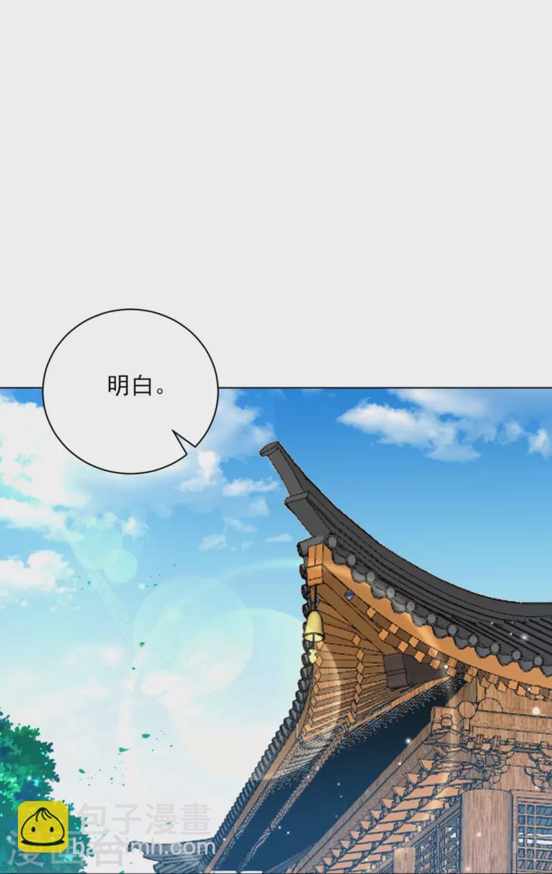 第253话 加入公会-第253话