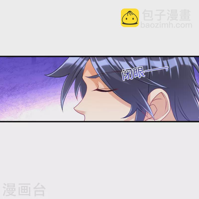 第253话 加入公会-第253话