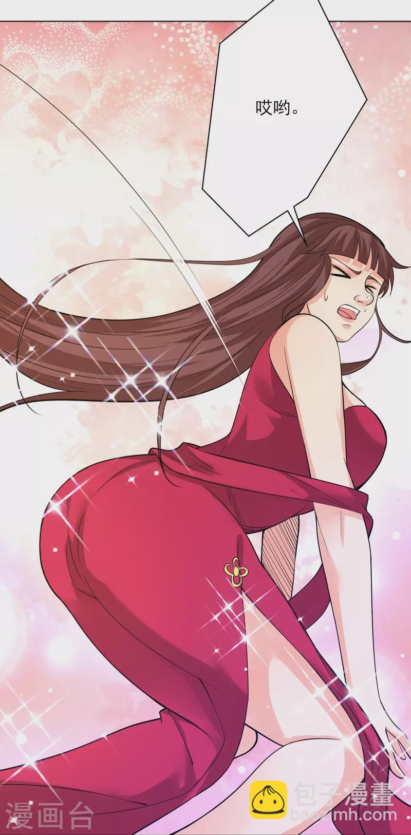 第255话 天姿国色-第255话