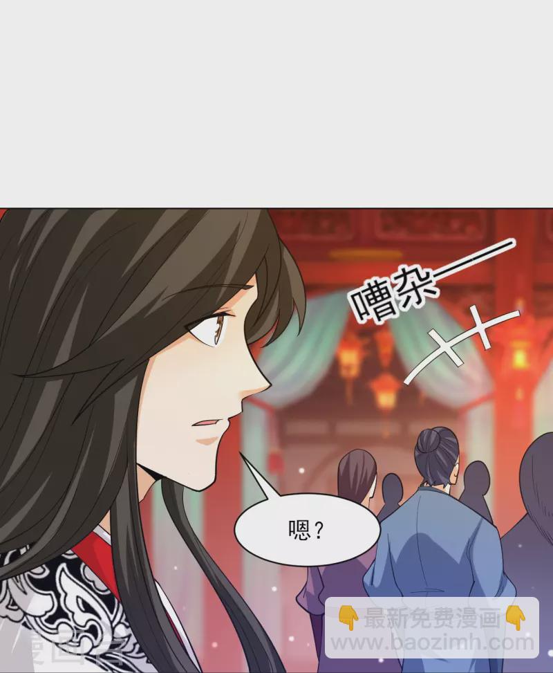 第255话 天姿国色-第255话