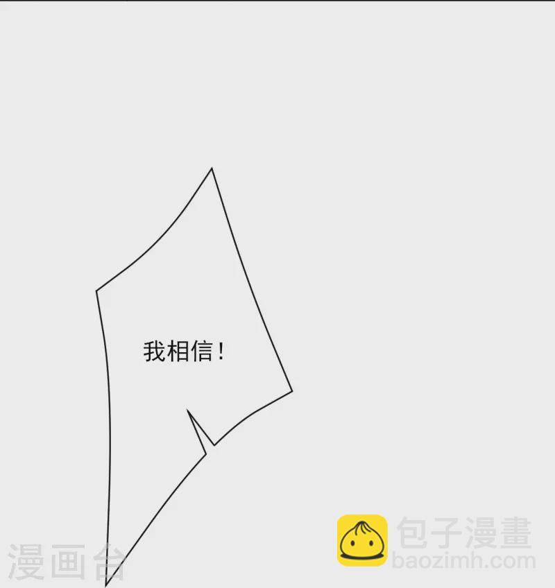 第255话 天姿国色-第255话