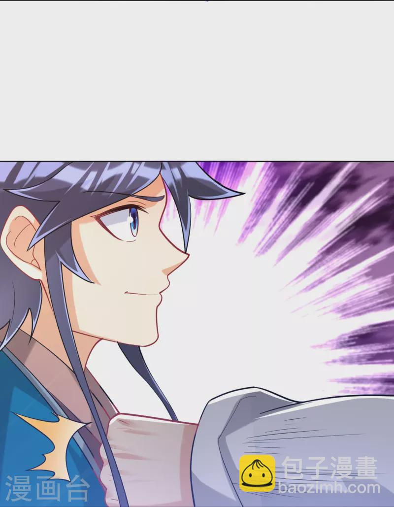 第255话 天姿国色-第255话