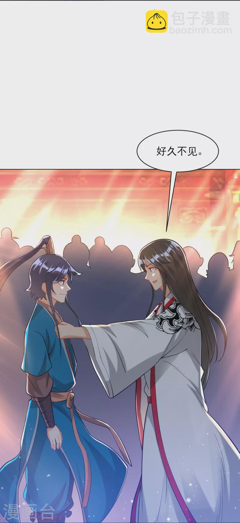 第255话 天姿国色-第255话