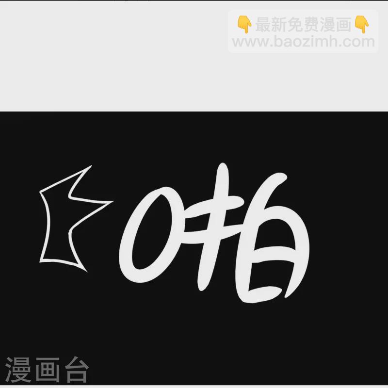 第257话 镜湖山庄-第257话