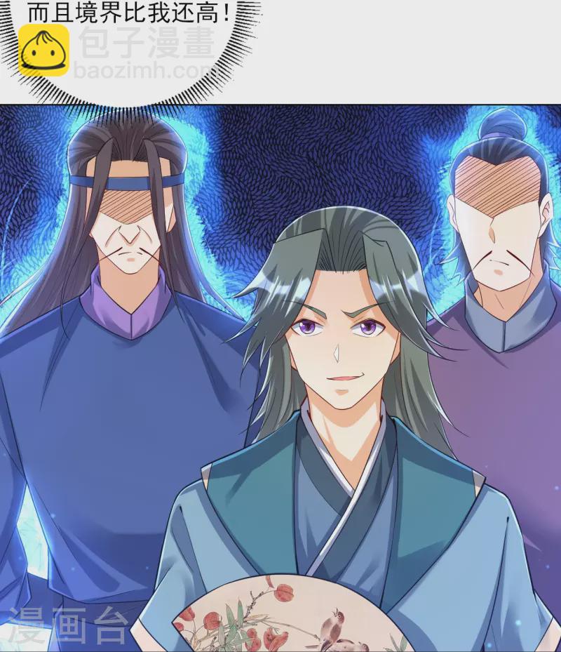 第259话 拿命跟你赌！-第259话