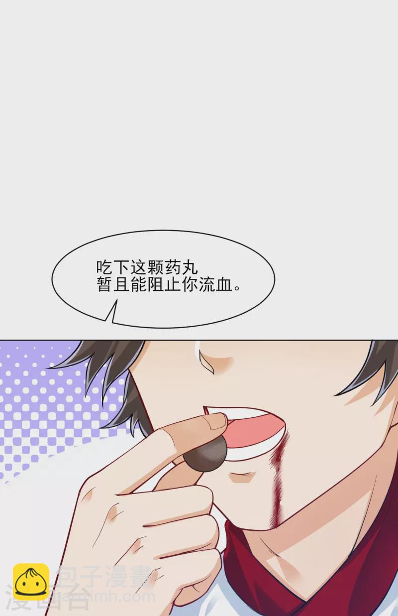 第259话 拿命跟你赌！-第259话