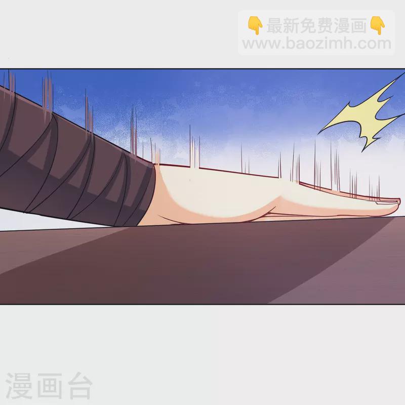 第259话 拿命跟你赌！-第259话