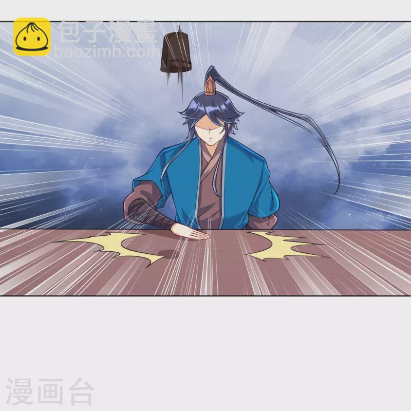 第259话 拿命跟你赌！-第259话
