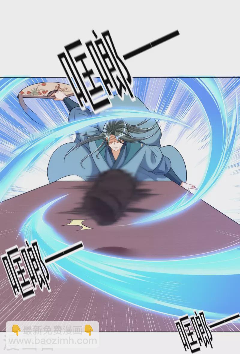 第259话 拿命跟你赌！-第259话