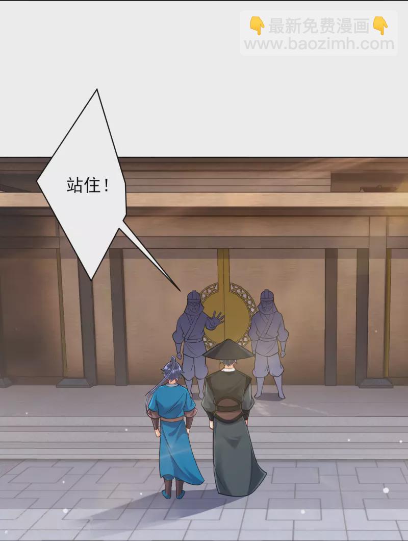 第261话 最强组合-第261话