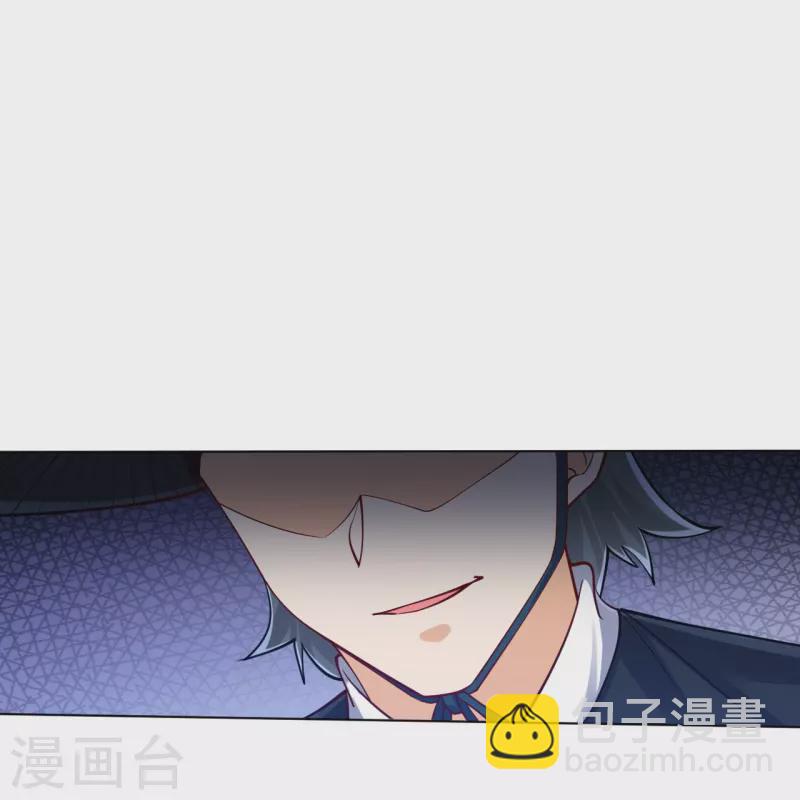第261话 最强组合-第261话