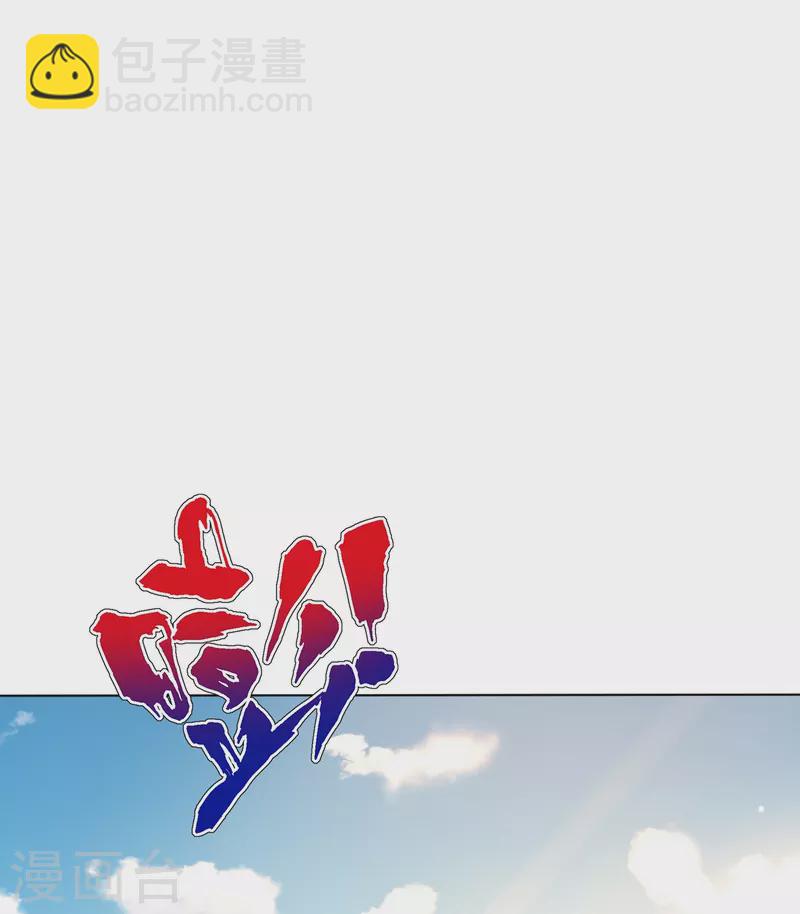 第261话 最强组合-第261话