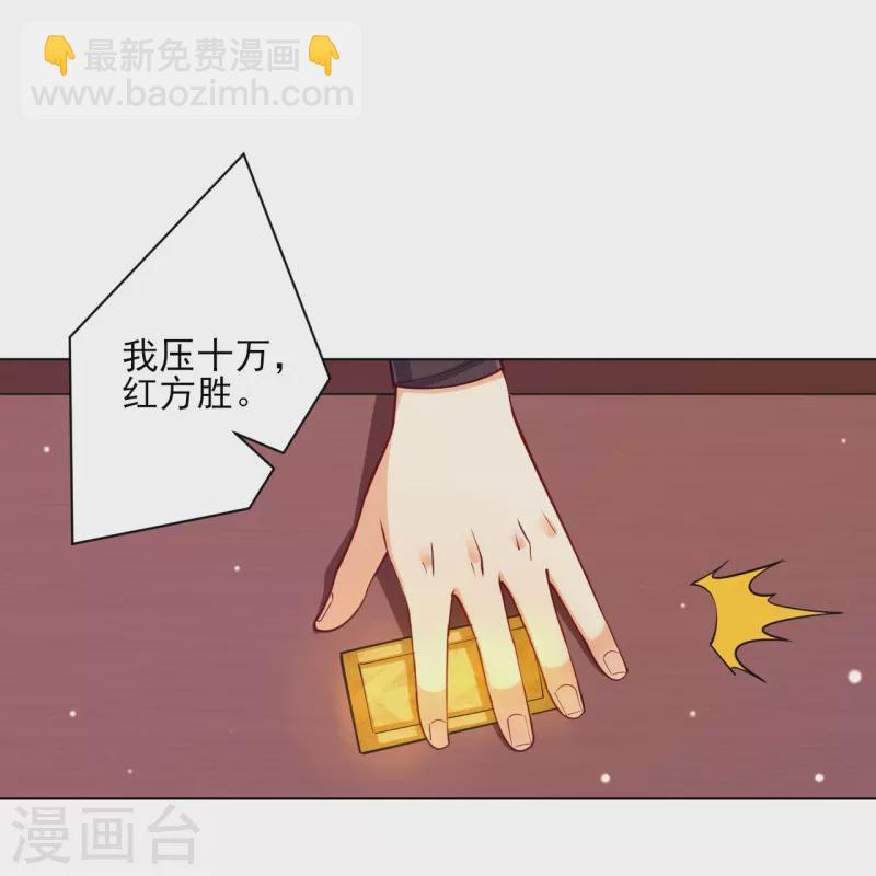 第261话 最强组合-第261话