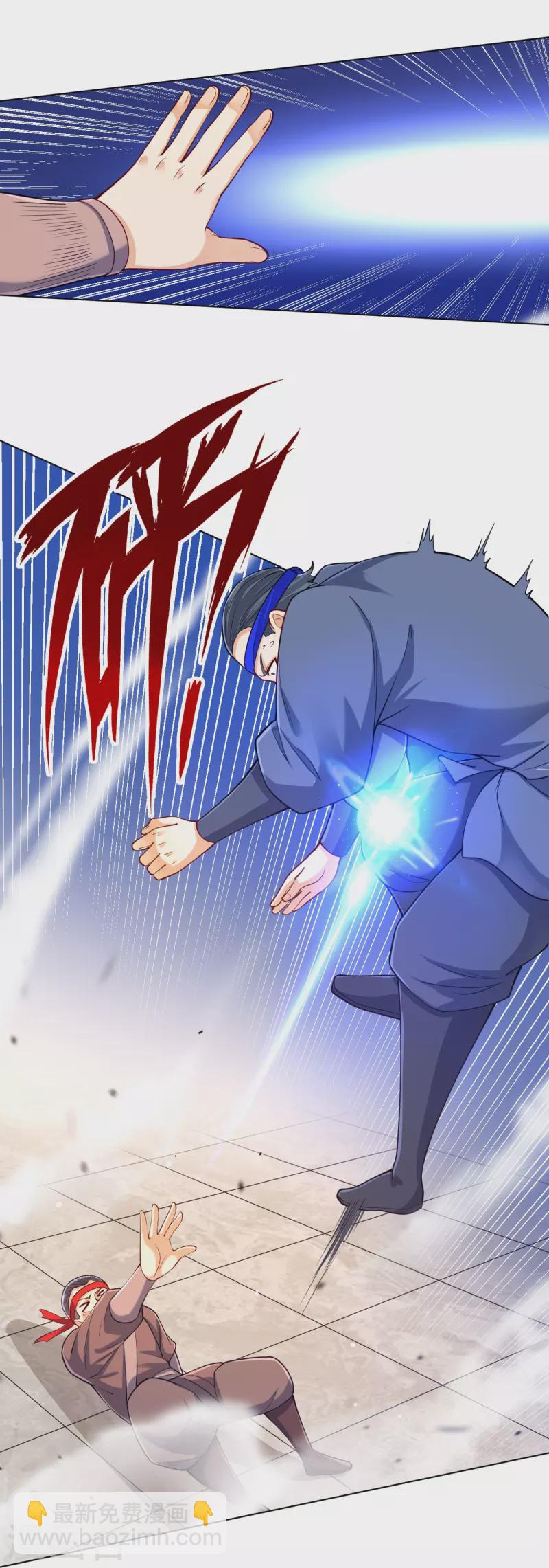 第261话 最强组合-第261话