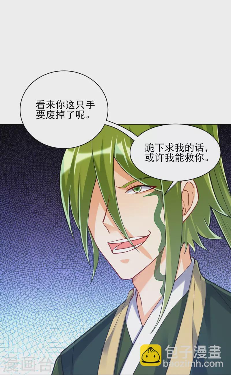 第263话 地图-第263话