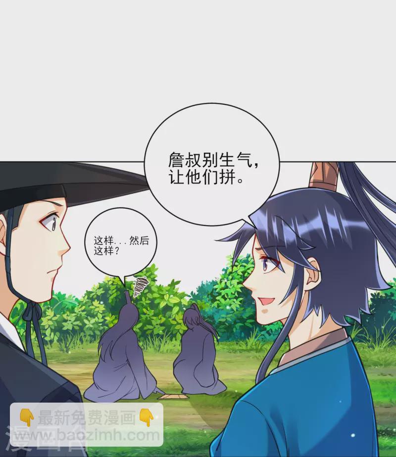 第263话 地图-第263话