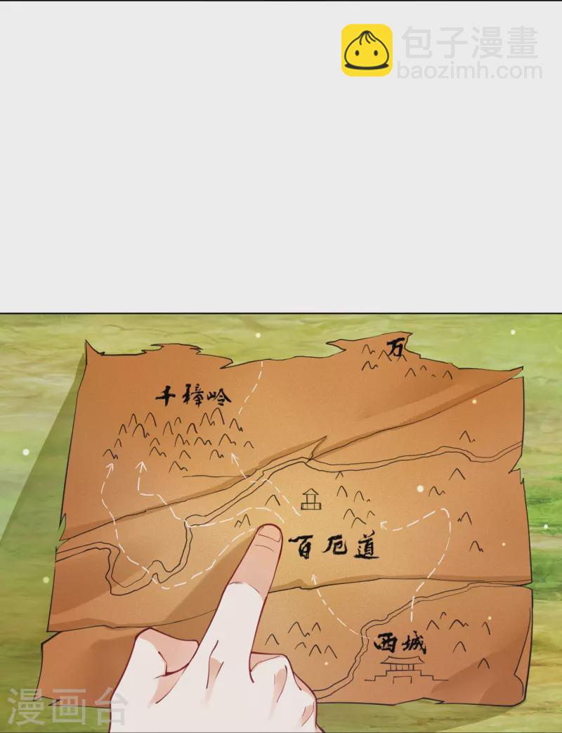 第263话 地图-第263话