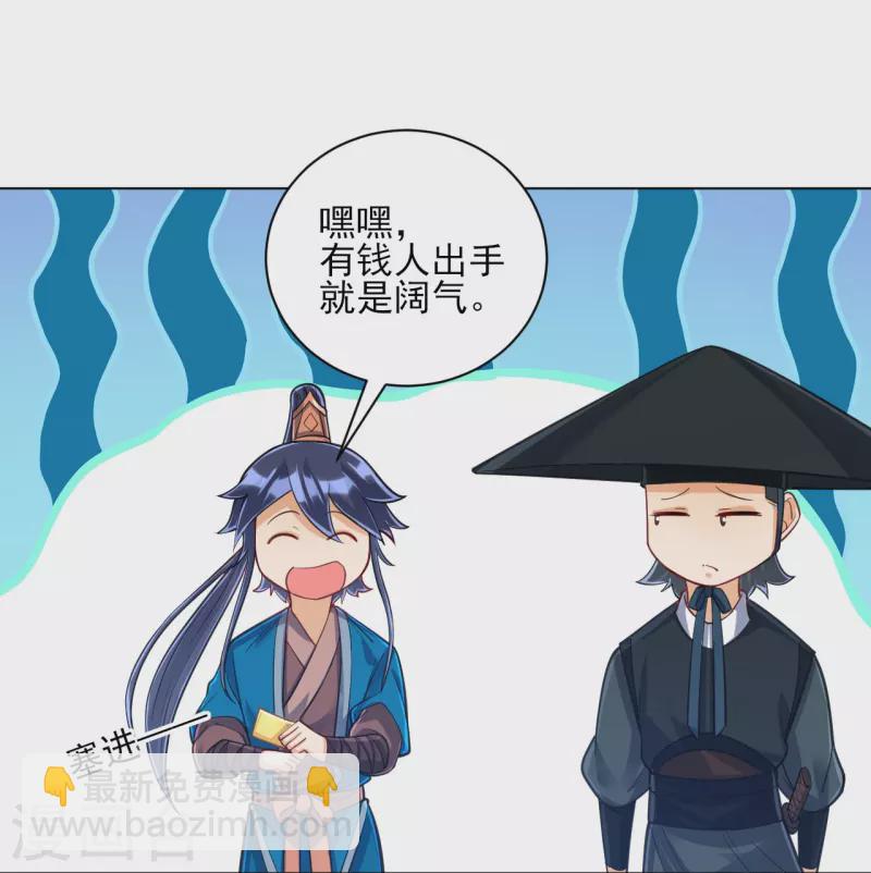 第263话 地图-第263话