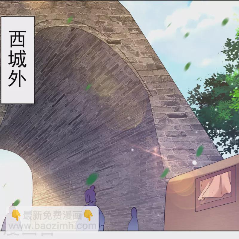 第263话 地图-第263话