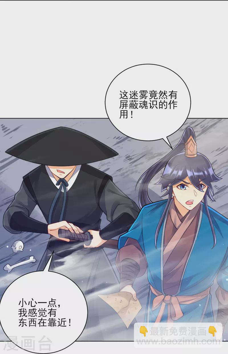 第263话 地图-第263话