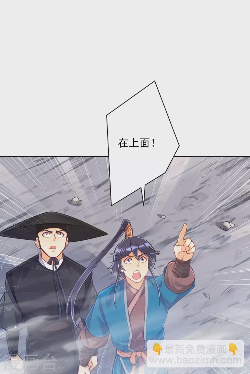 第263话 地图-第263话