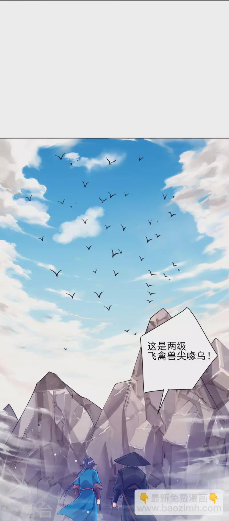 第263话 地图-第263话