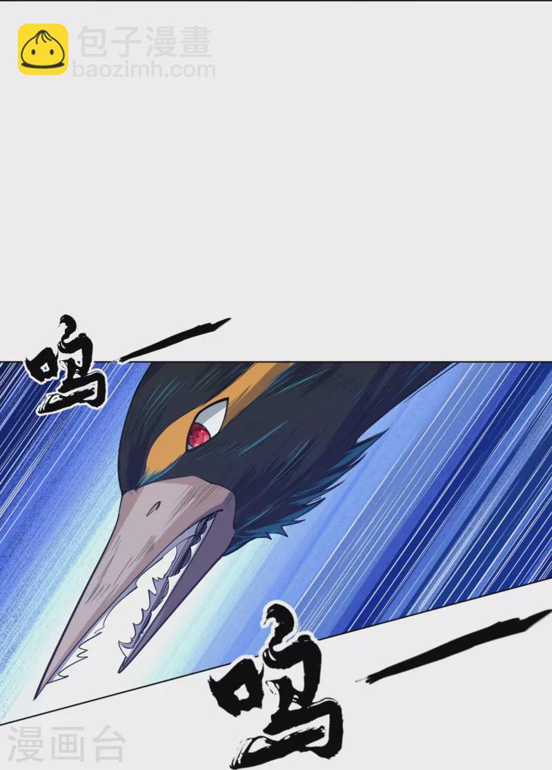 第263话 地图-第263话
